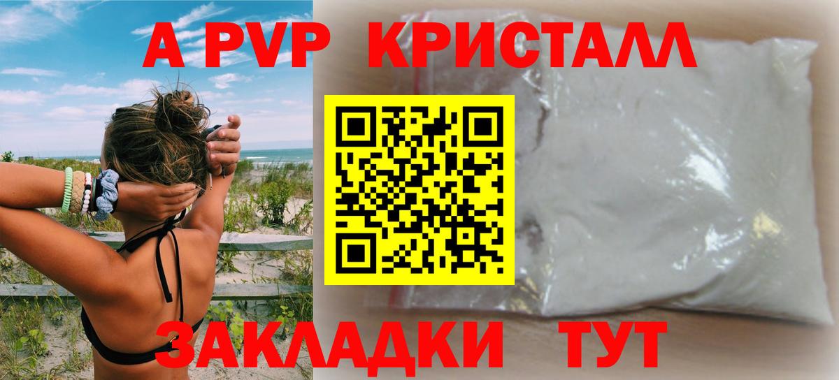 Воркута  Гашиш  Кокаин  Марихуана  МЕФ   Экстази  МЕТ  Вход с VPN  ГАШ  Магазины продажи наркотиков 