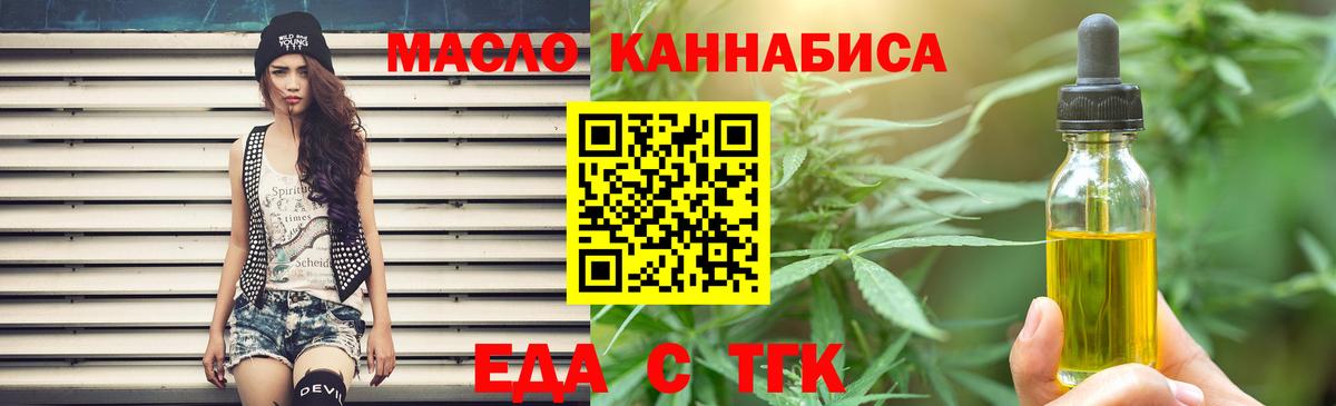 Canna-Cookies конопля  Вход с VPN  Воркута 