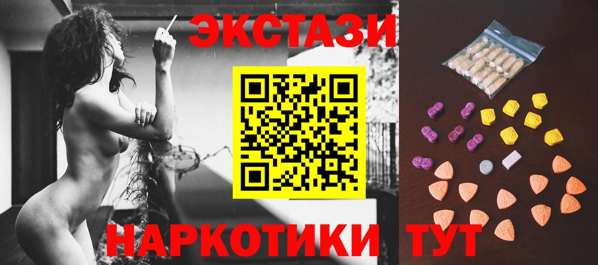 Ecstasy бентли  Ecstasy  Воркута  Вход с VPN 