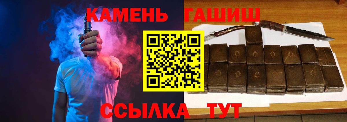 АМФЕТАМИН Воркута