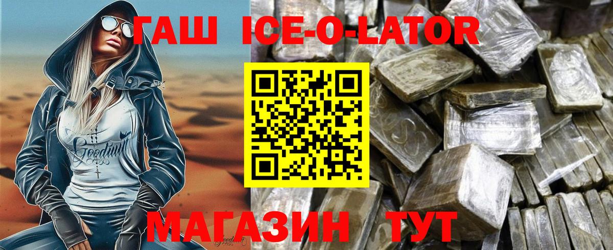 ГАШ Изолятор Воркута
