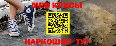 стафф Ливны