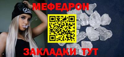 круглые Ликино-Дулёво