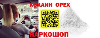 круглые Ликино-Дулёво