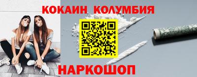 стафф Ливны