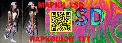 стафф Ливны