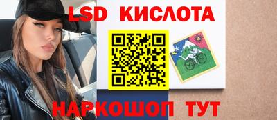 кокаин Лесосибирск