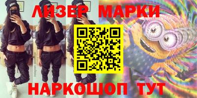 кокаин Лесосибирск
