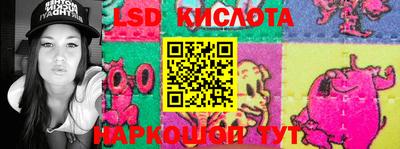 стафф Ливны