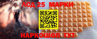 кокаин Лесосибирск