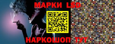 круглые Ликино-Дулёво