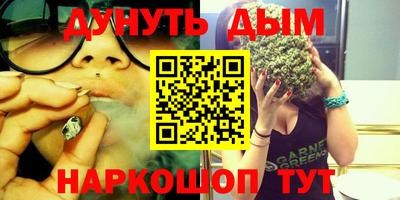 стафф Ливны