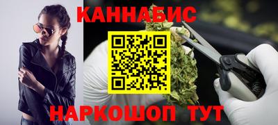 стафф Ливны