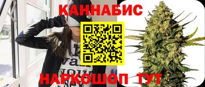 стафф Ливны