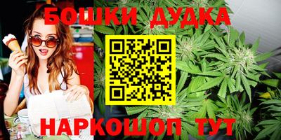стафф Ливны