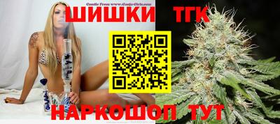стафф Ливны