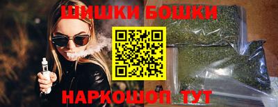 стафф Ливны
