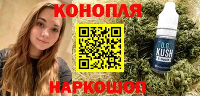 стафф Ливны