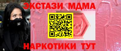 круглые Ликино-Дулёво