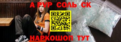 кокаин Лесосибирск