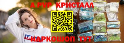 стафф Ливны