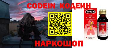 стафф Ливны