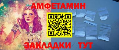 стафф Ливны