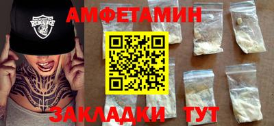 стафф Ливны