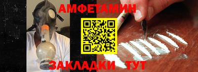 стафф Ливны