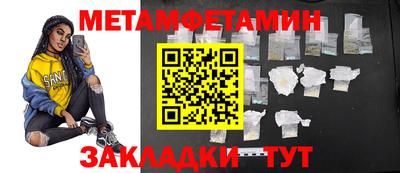 кокаин Лесосибирск