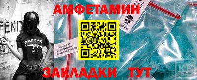стафф Ливны