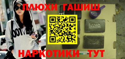 кокаин Лесосибирск