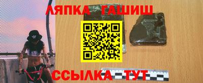 кокаин Лесосибирск