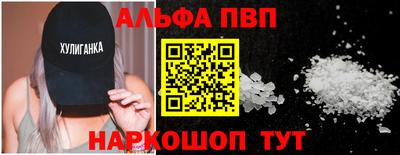 кокаин Лесосибирск