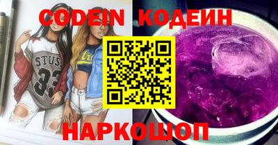 стафф Ливны