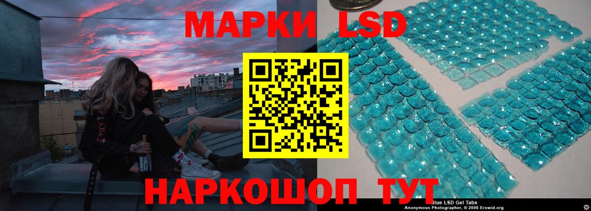 Лсд 25 экстази кислота  Лсд 25 экстази кислота  MEGA как войти  Воркута  Вход с VPN 