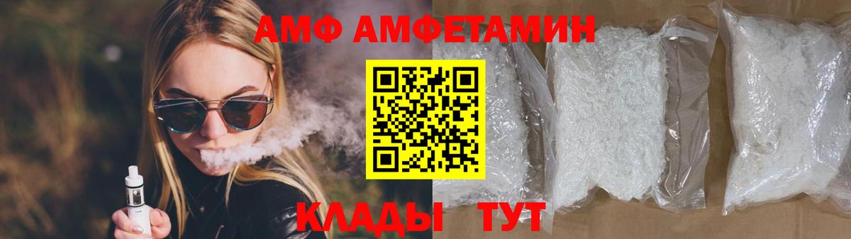 Метамфетамин кристалл Воркута