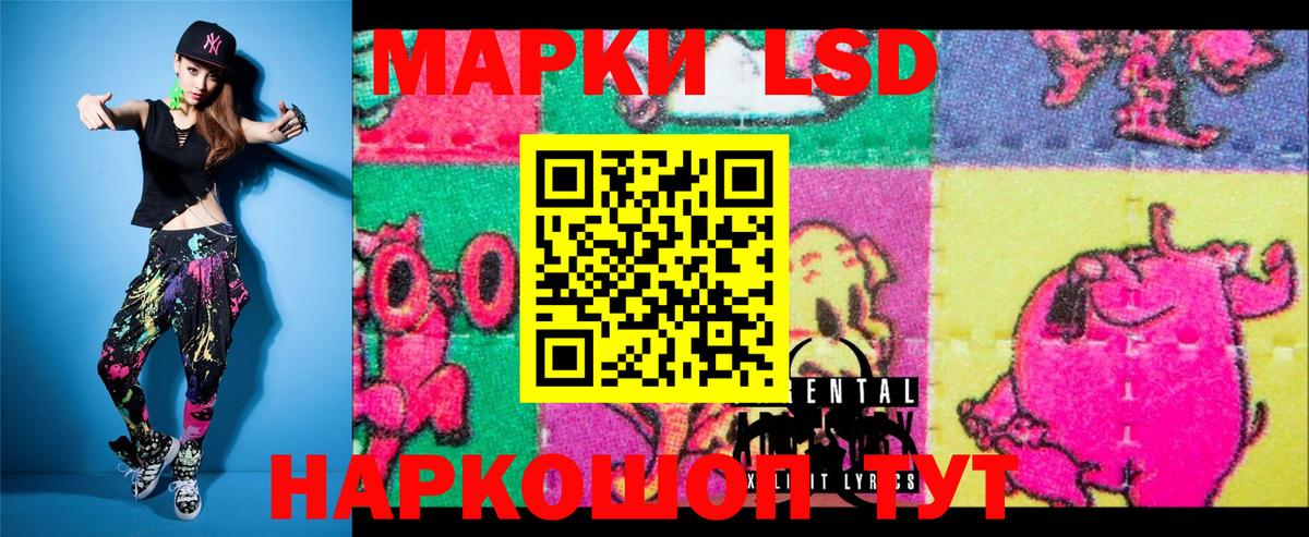 Воркута  Наркотические марки  Вход с VPN  Марки N-bome 1,8мг 
