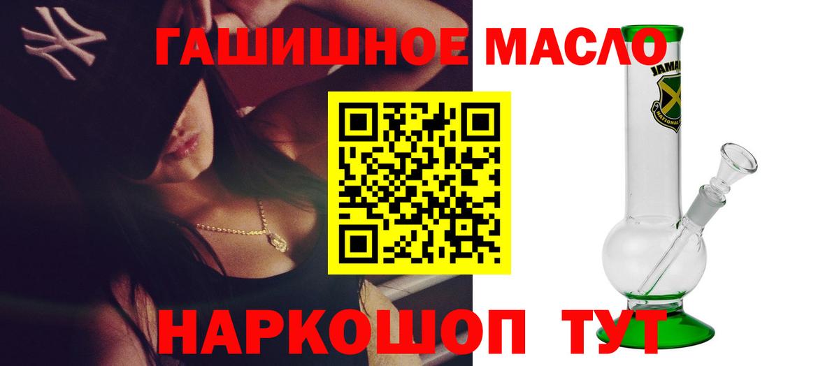 ТГК жижа  Дистиллят ТГК Wax  ссылка на мегу ссылки  закладка  Вход с VPN  Воркута 