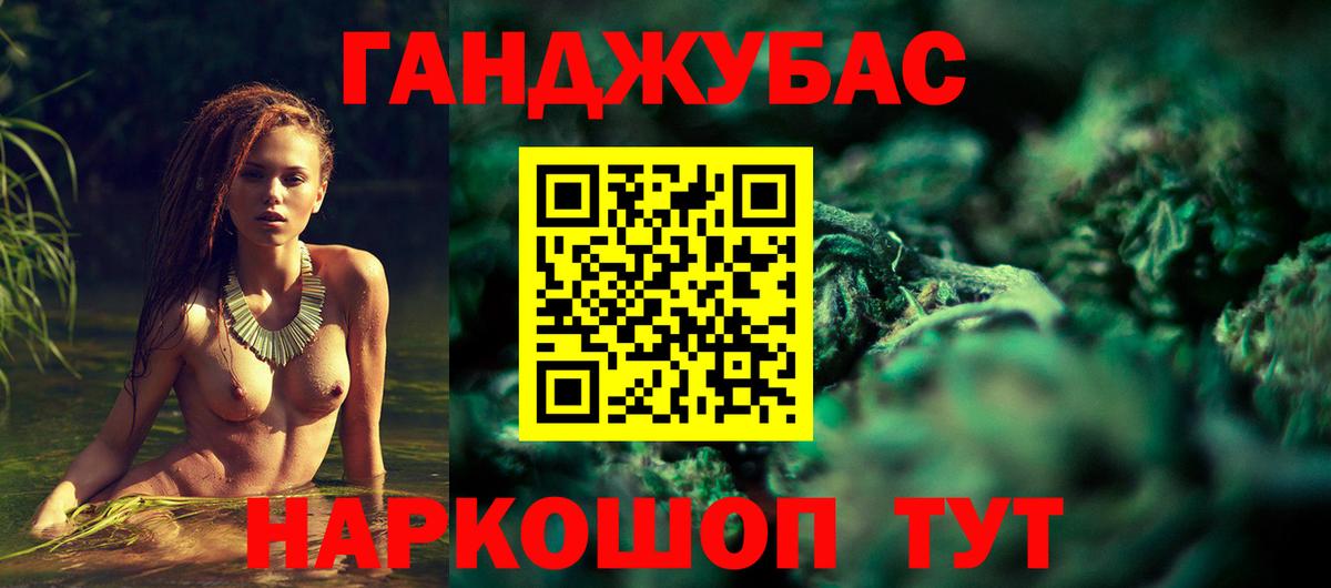 Воркута  Шишки марихуана SATIVA & INDICA  МАРИХУАНА семена  Вход с VPN  Бошки Шишки конопля 