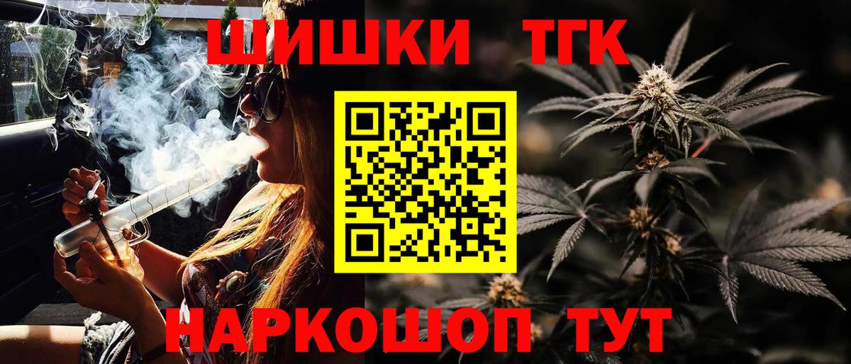 Шишки марихуана LSD WEED Воркута